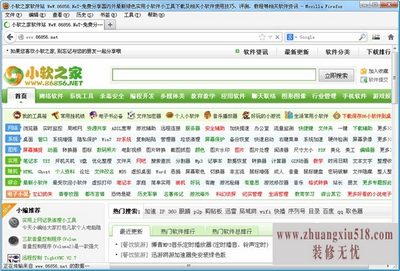 ie8安装失败