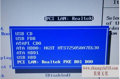 远程开机
