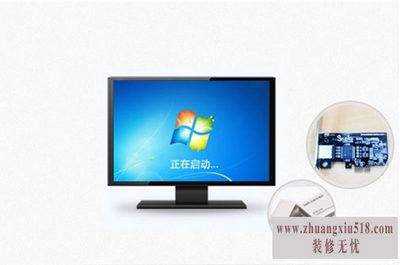 远程开机