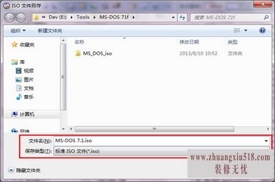 iso镜像文件