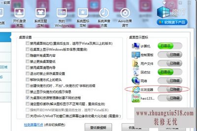 ie修复