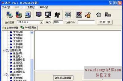 服务器恢复