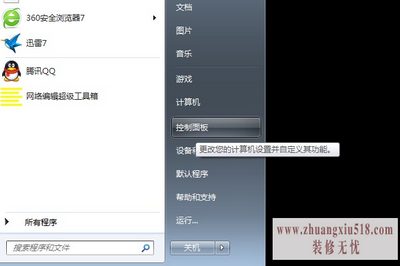 win7ϵͳָ