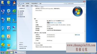 win7Ӳ