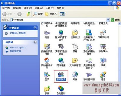 计算机管理员