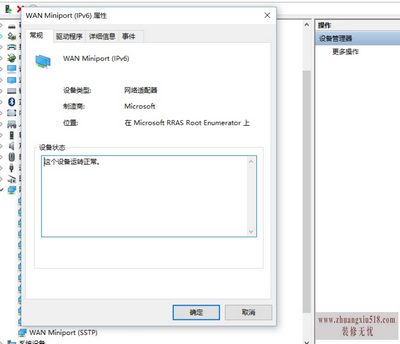 网卡驱动在哪里
