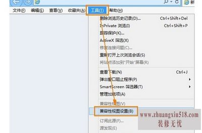 ie޷ҳ