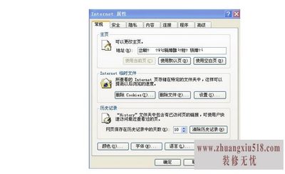 ie޷ҳ