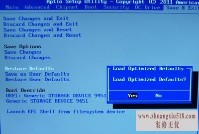 win7忘记开机密码