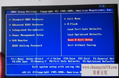 win7忘记开机密码