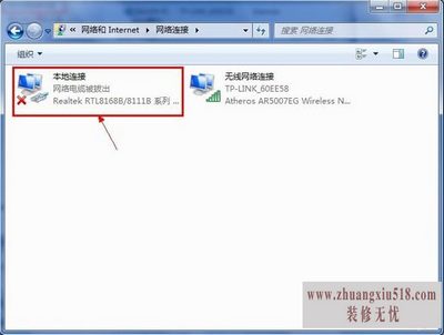 如何创建本地连接