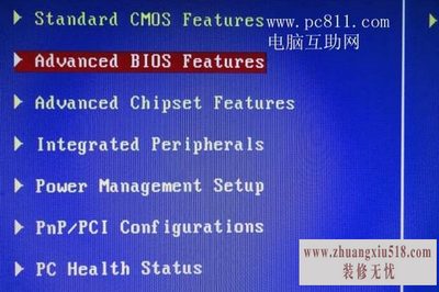 xp怎么进入bios