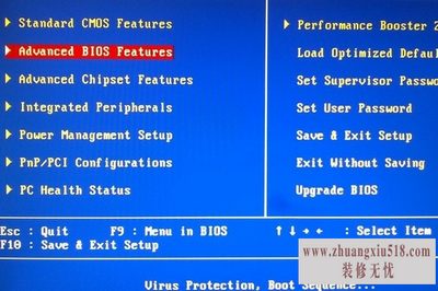 xp怎么进入bios