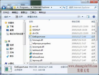 ie浏览器在哪里