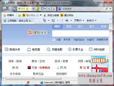 ie浏览器在哪里