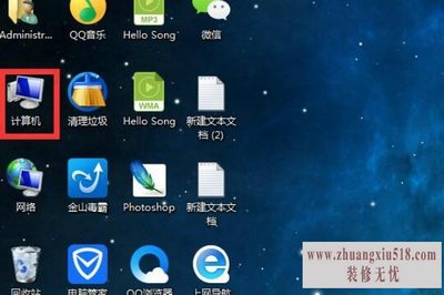 怎么打开隐藏文件夹