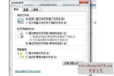 怎么打开隐藏文件夹