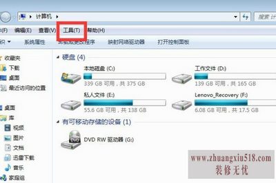怎么打开隐藏文件夹