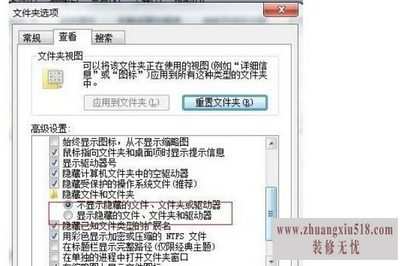 怎么打开隐藏文件夹