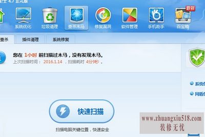 应用程序错误该内存不能为read