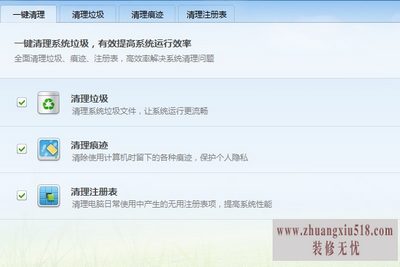 应用程序错误该内存不能为read