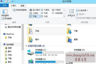 win7ʾļ
