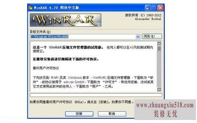 win7文件夹加密 win7文件夹加密