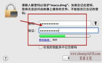 怎么给文件加密