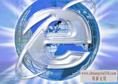 ie被劫持