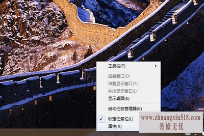 如何隐藏任务栏图标