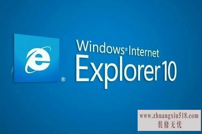 如何修复ie浏览器