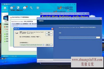 声卡驱动怎么安装