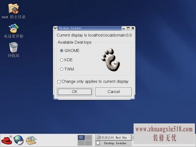 如何做系统