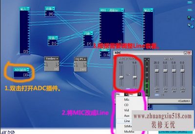 声卡驱动怎么安装
