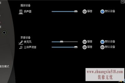 声卡驱动怎么安装