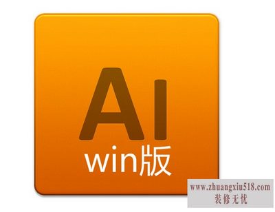 aiļô