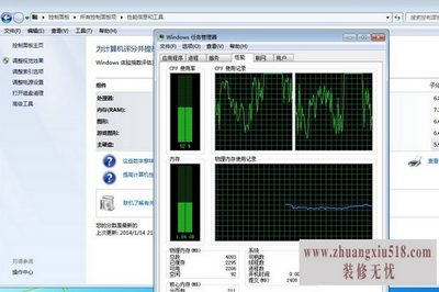 windowsԴֹͣ