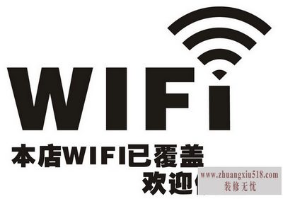 wifiʲô