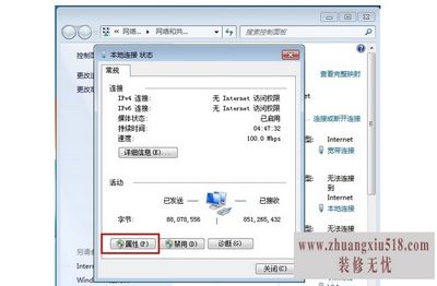 宽带连接自动连接