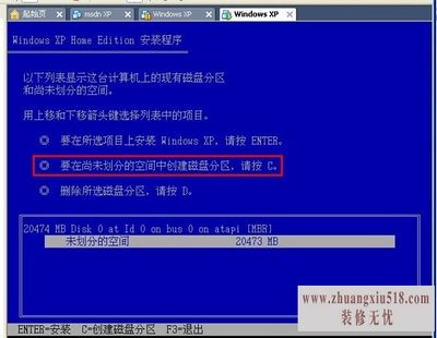xp安装盘