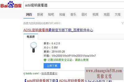 adsl鿴