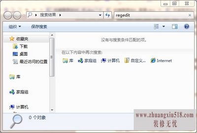win7ز˻