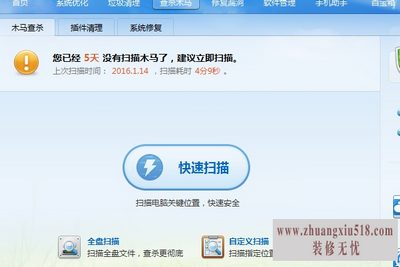 win7ز˻