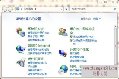 win7ز˻