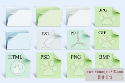 文档格式