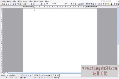 文档格式