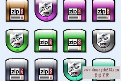 压缩包密码