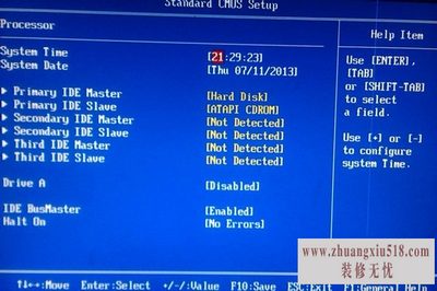 开机怎么进入bios