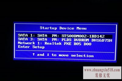 开机怎么进入bios