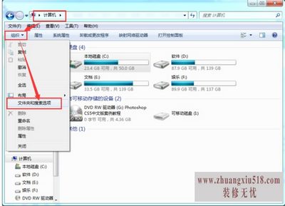 怎么查看隐藏文件